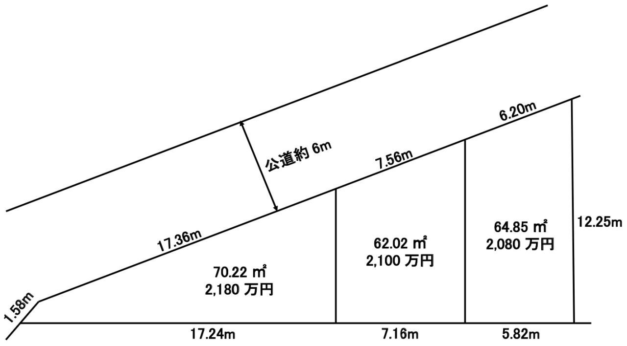 浜中町1丁目